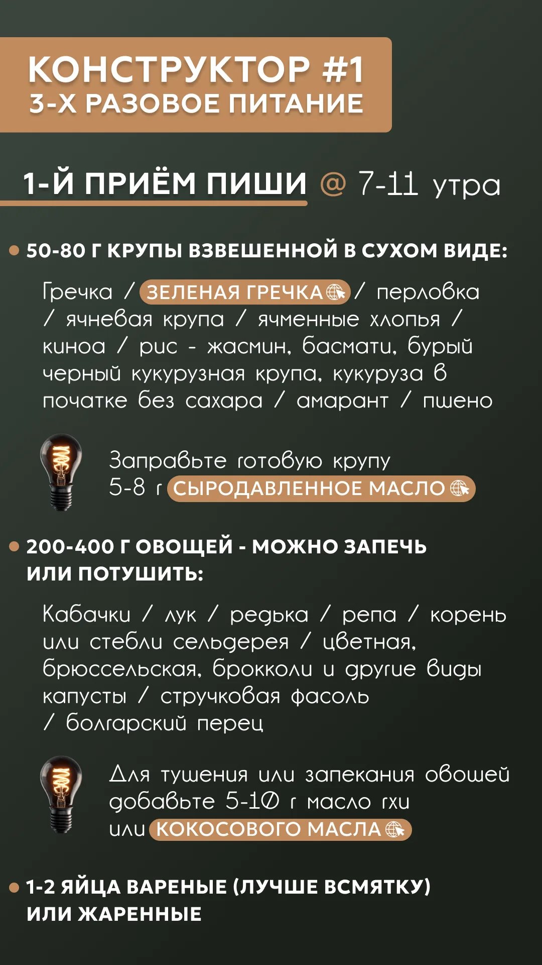 Davim Maslo