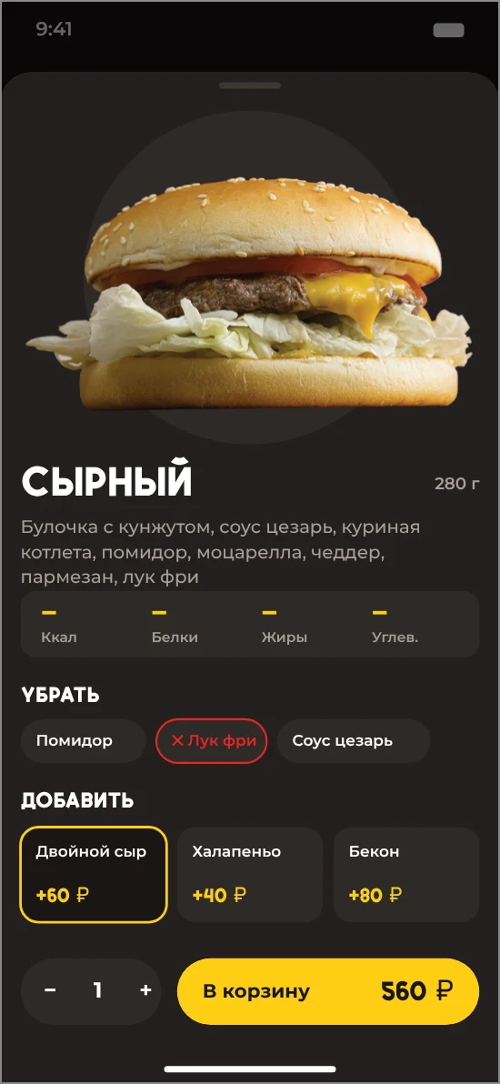 Frishka