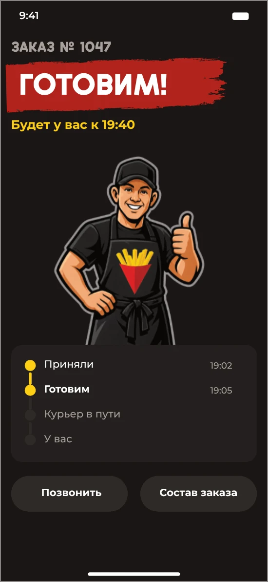 Frishka