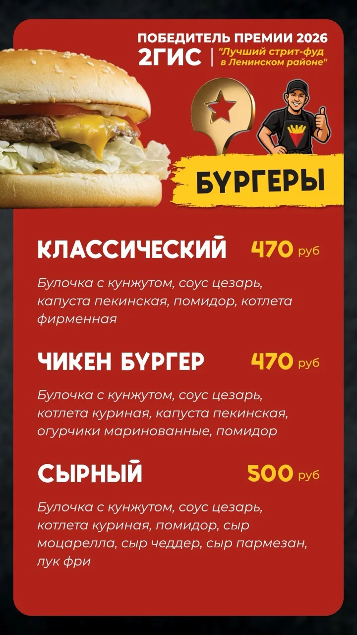 Frishka