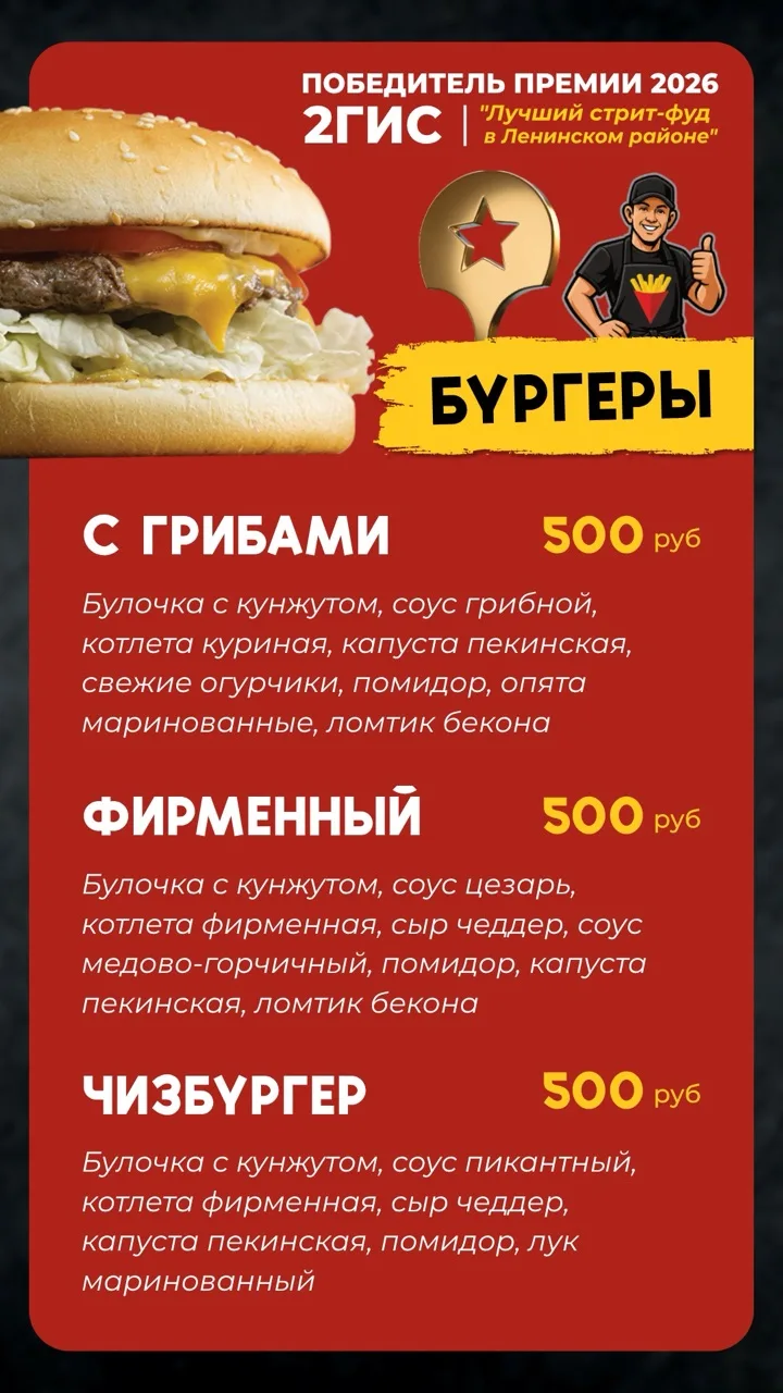 Frishka