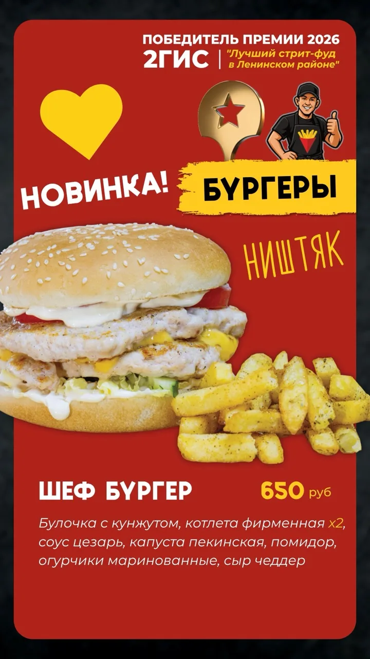 Frishka