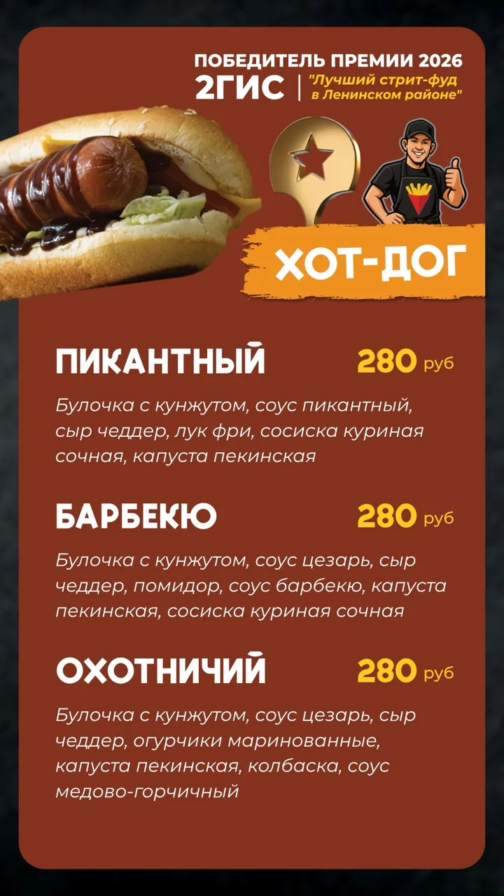 Frishka