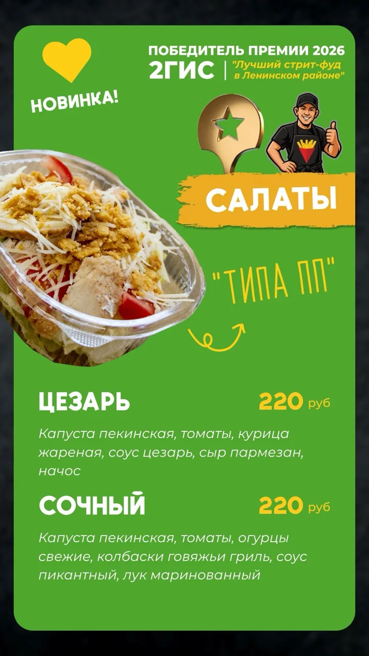 Frishka