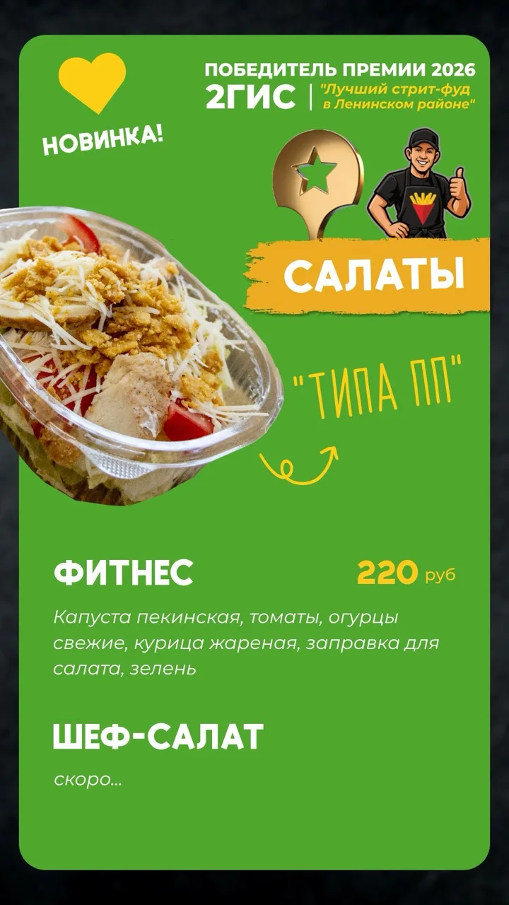 Frishka