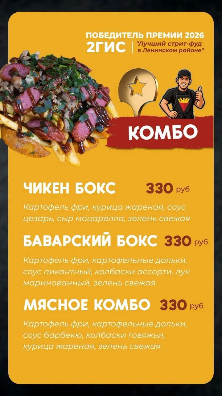 Frishka