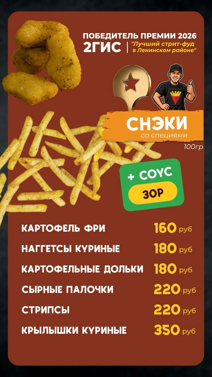 Frishka
