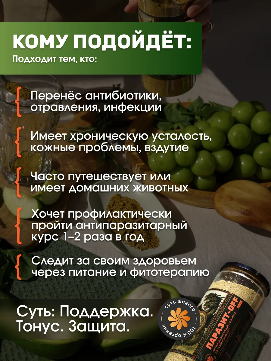 Greenique