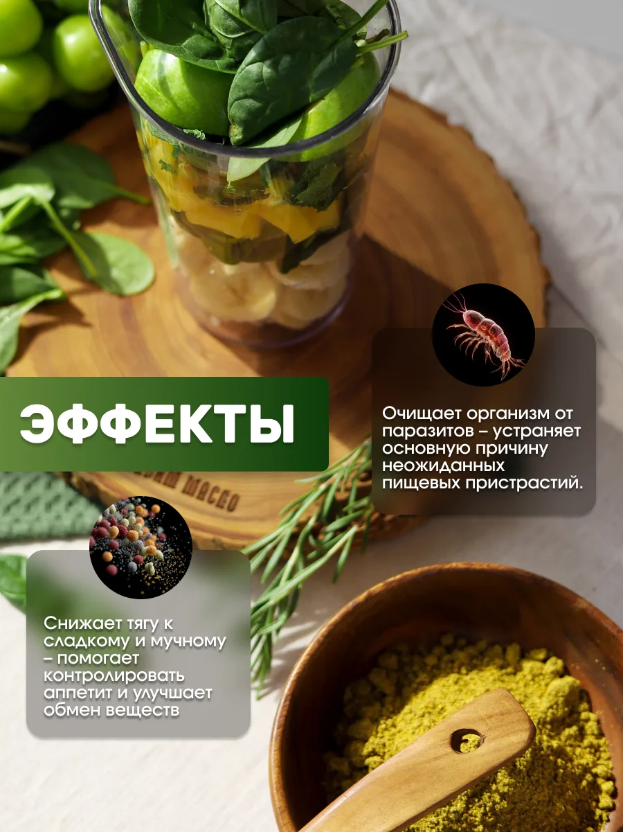 Greenique