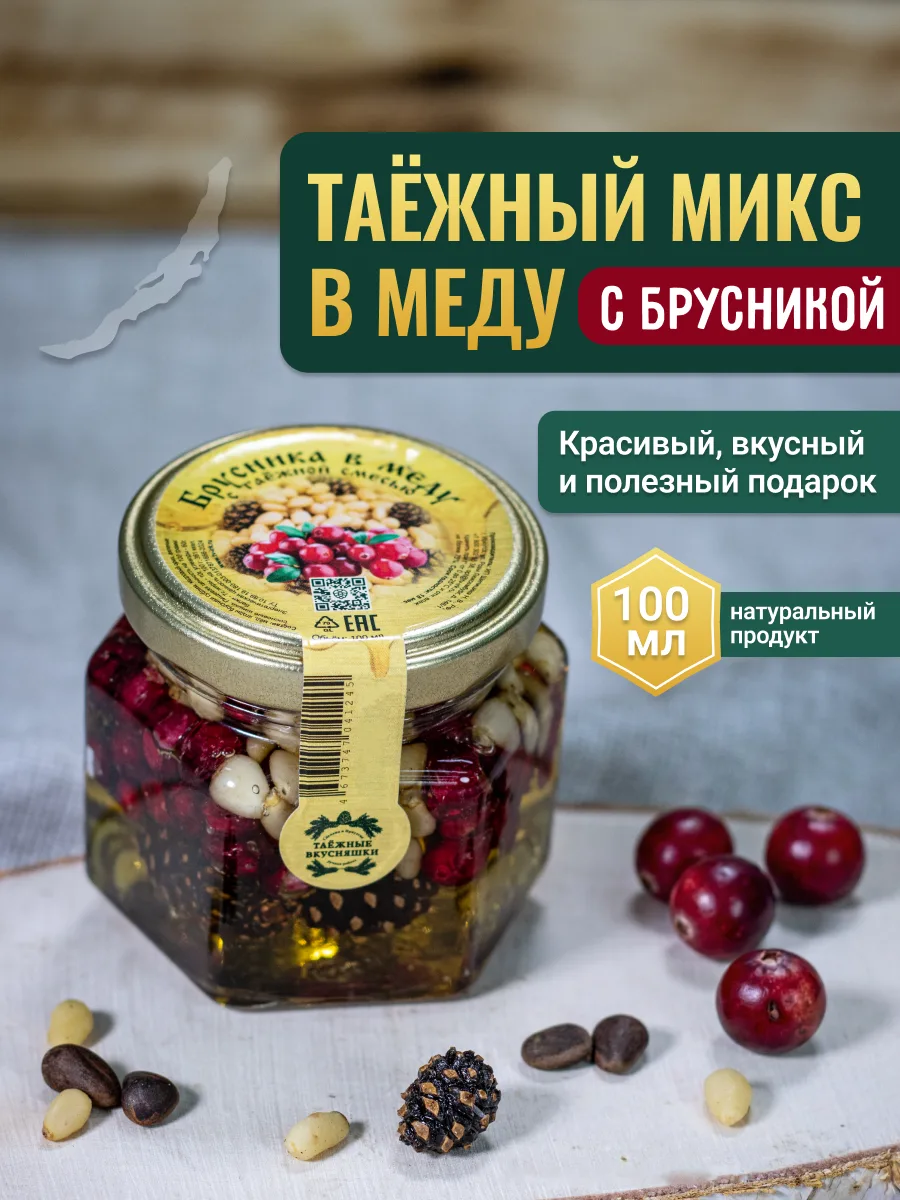 Taiga Delicacies