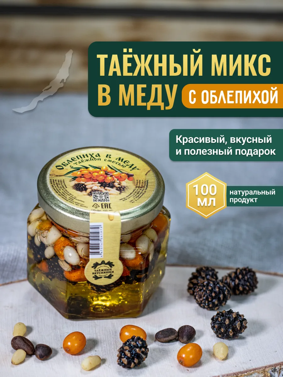 Taiga Delicacies