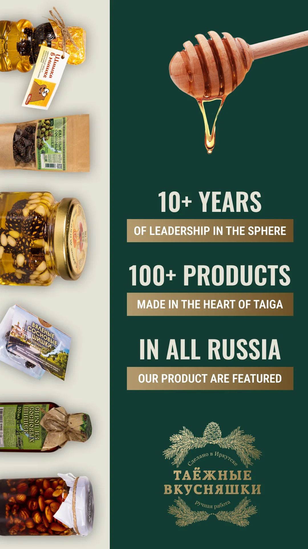 Taiga Delicacies