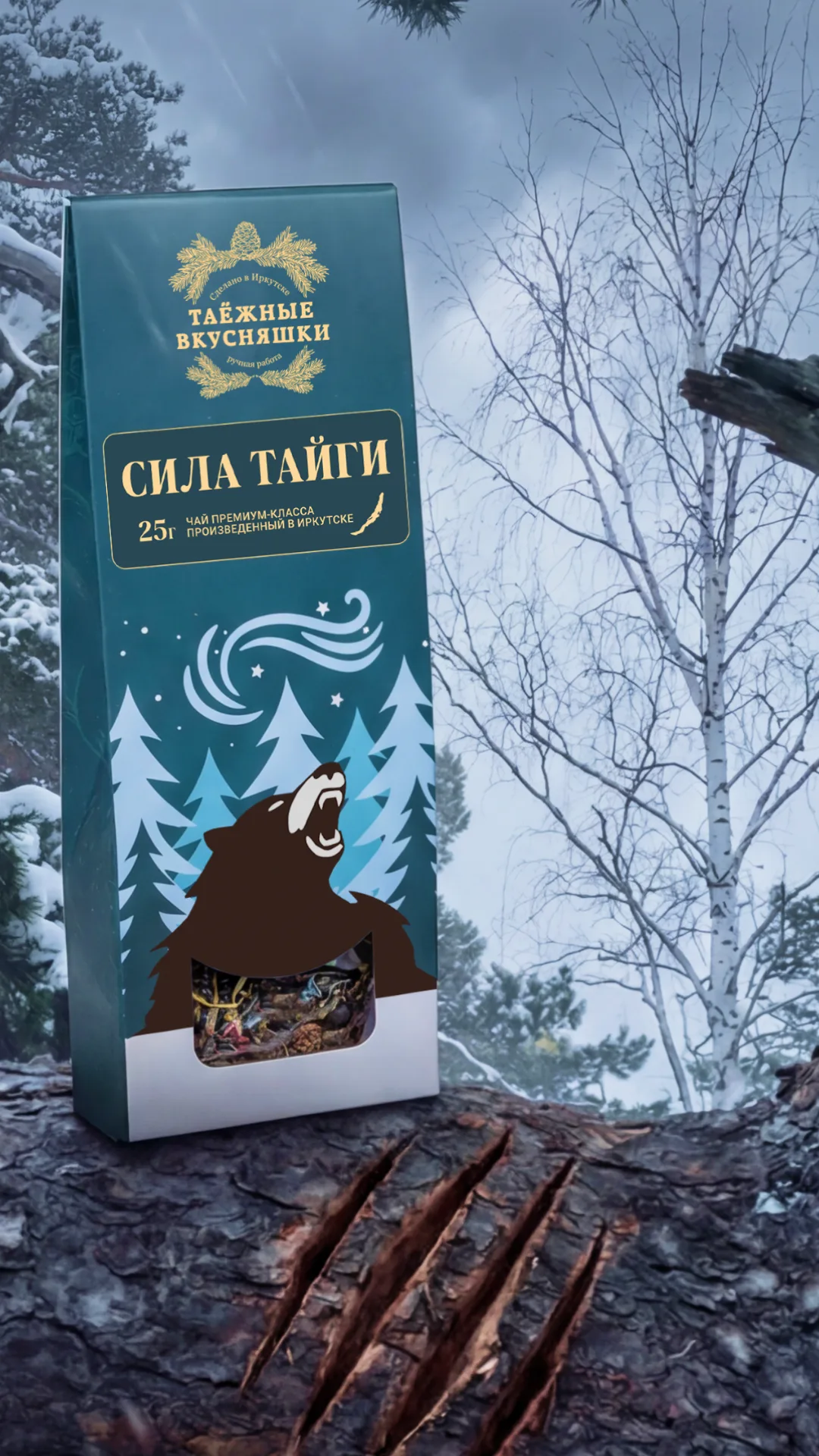 Taiga Delicacies