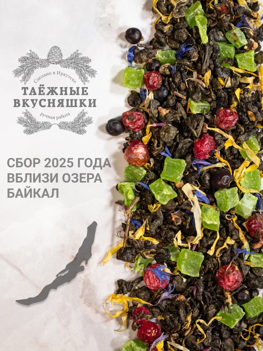 Taiga Delicacies